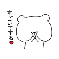 kumatan(respective language) sticker #9837201