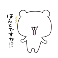 kumatan(respective language) sticker #9837203