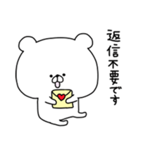 kumatan(respective language) sticker #9837204