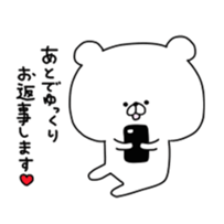 kumatan(respective language) sticker #9837206