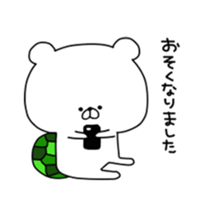 kumatan(respective language) sticker #9837208