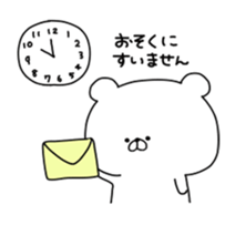 kumatan(respective language) sticker #9837209