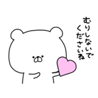 kumatan(respective language) sticker #9837210