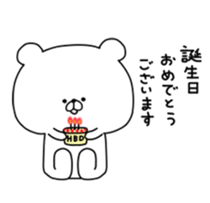 kumatan(respective language) sticker #9837212