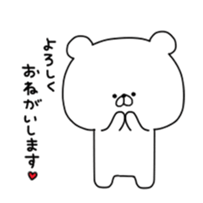 kumatan(respective language) sticker #9837214