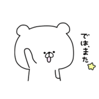 kumatan(respective language) sticker #9837215