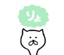NekoLife sticker #9837268