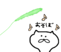 NekoLife sticker #9837274