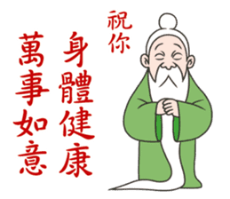 Three Gods sticker #9837299