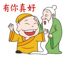 Three Gods sticker #9837300