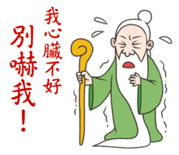 Three Gods sticker #9837301