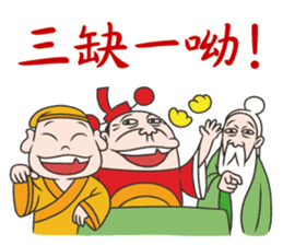 Three Gods sticker #9837302