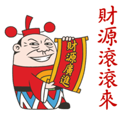 Three Gods sticker #9837306