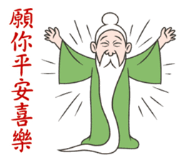 Three Gods sticker #9837307