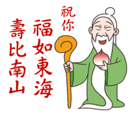 Three Gods sticker #9837310