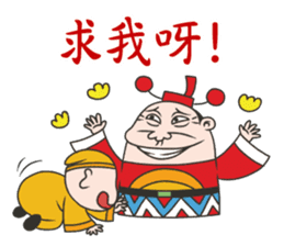 Three Gods sticker #9837312