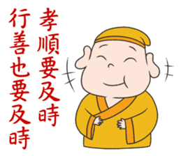 Three Gods sticker #9837313