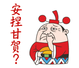 Three Gods sticker #9837314