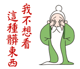 Three Gods sticker #9837315