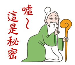 Three Gods sticker #9837318