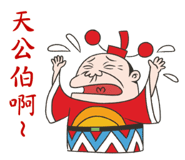 Three Gods sticker #9837322