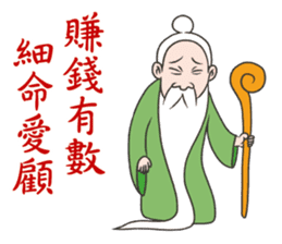 Three Gods sticker #9837323