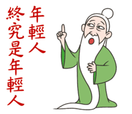 Three Gods sticker #9837326