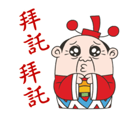 Three Gods sticker #9837331