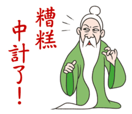 Three Gods sticker #9837332