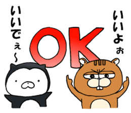 MUNEFU by YAMMEH sticker #9837576