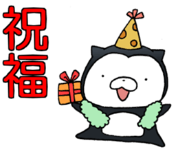 MUNEFU by YAMMEH sticker #9837591