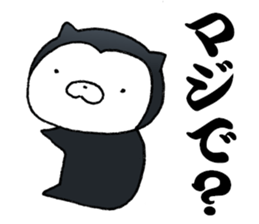 MUNEFU by YAMMEH sticker #9837606