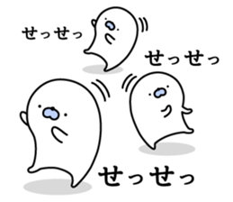 Nozarashisan. Day 6 sticker #9837827