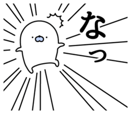 Nozarashisan. Day 6 sticker #9837832