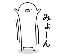 Nozarashisan. Day 6 sticker #9837841