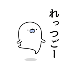 Nozarashisan. Day 6 sticker #9837851