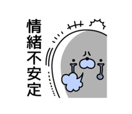 Nozarashisan. Day 6 sticker #9837855