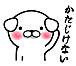 Samurai dog! sticker #9837856