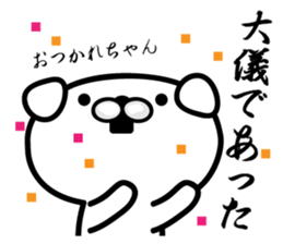 Samurai dog! sticker #9837857