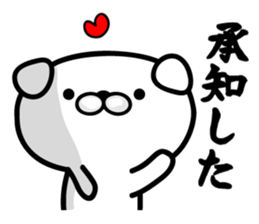 Samurai dog! sticker #9837859