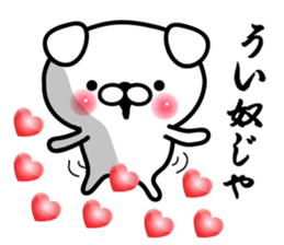 Samurai dog! sticker #9837861