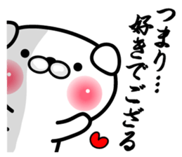 Samurai dog! sticker #9837862