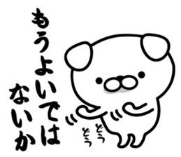 Samurai dog! sticker #9837863