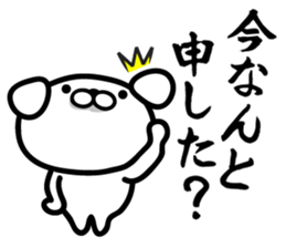 Samurai dog! sticker #9837864