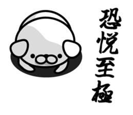 Samurai dog! sticker #9837868