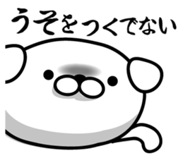 Samurai dog! sticker #9837871