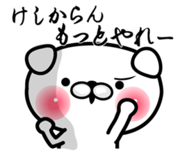 Samurai dog! sticker #9837872