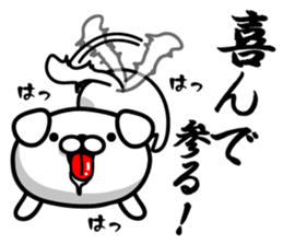 Samurai dog! sticker #9837873