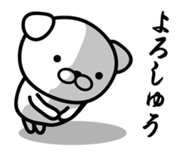 Samurai dog! sticker #9837875