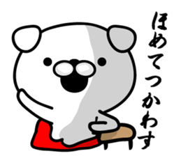 Samurai dog! sticker #9837876